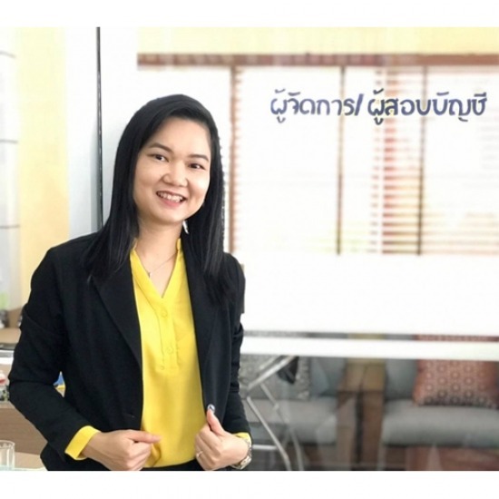 สำนักงานรับทำบัญชี ชัยภูมิ - บริการตรวจสอบบัญชี (CPA)